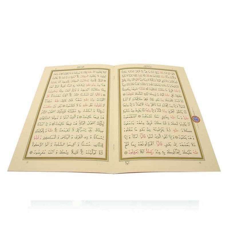 (Rahle Boy) 30 Cüz Kur’an-ı Kerim (Kırmızı, Bez Ciltli, Çantalı)